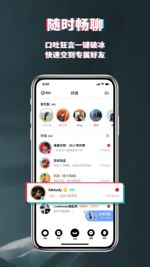 积目最新版本截图