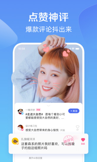 度小视app截图