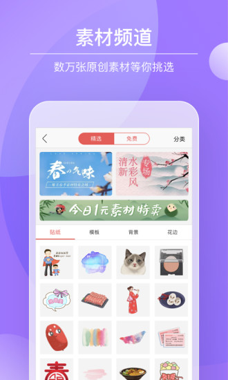 Color多彩手帐解锁版截图