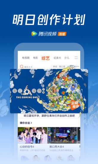 爱奇艺v9999永久解锁版截图