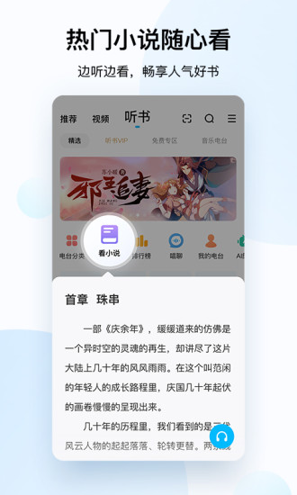 酷狗音乐v9999解锁版截图