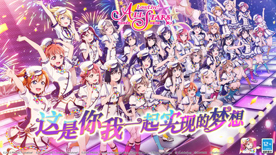 Love Live! 学园偶像季：群星闪耀截图