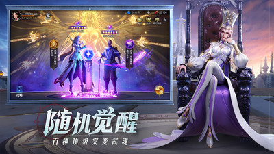 斗罗大陆：魂师对决解锁版截图