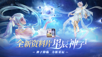 魔域口袋版解锁版截图