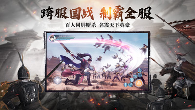 绿色征途内购免费截图