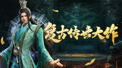 斩魔无双解锁加强版截图