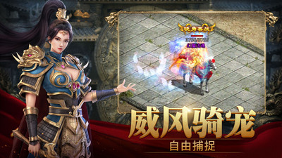 斩魔无双解锁加强版截图