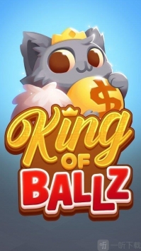 鲍尔兹之王King of Ballz安卓版截图