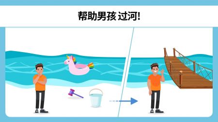 简单游戏Easy Game安卓版截图