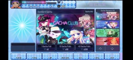 Gacha Unlocked官方版截图