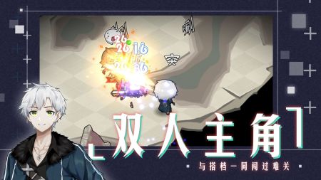 时灵星辰愚者手机版(暂未上线)截图