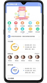 阿童目园丁端最新版截图