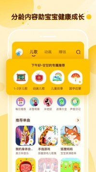 酷狗儿歌最新版截图