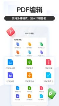 掌上识别王最新版截图