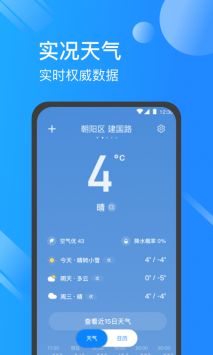 提醒小秘书最新版截图