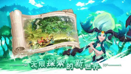 口袋梦幻精灵最新版2022截图