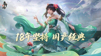 五行师官方版截图