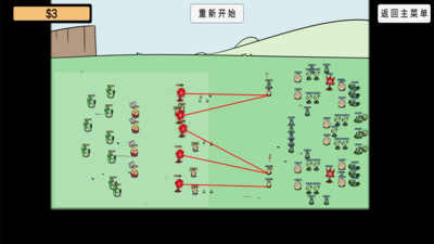 植物挑战丧尸手机版截图