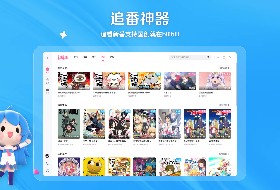 哔哩哔哩电脑版截图