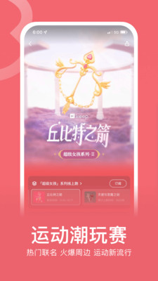 Keep健身app截图