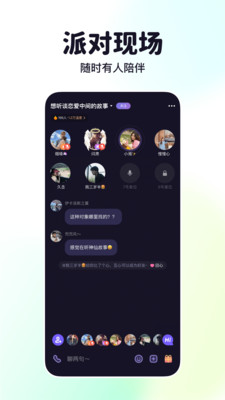 微光app官方截图