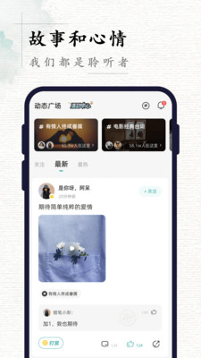 文案狗app截图