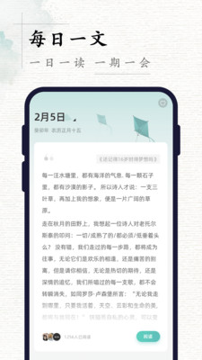 文案狗app截图