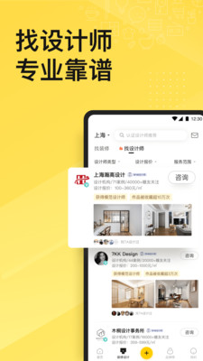 一兜糖app截图