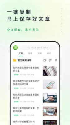 个人图书馆app官方免费截图