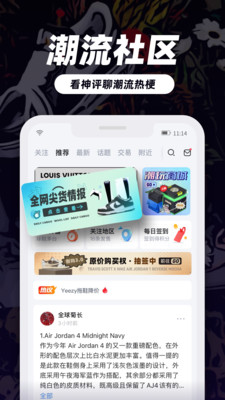 盯潮app截图