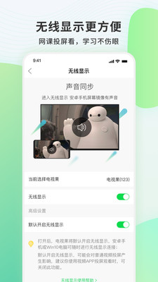 电视果app最新版截图