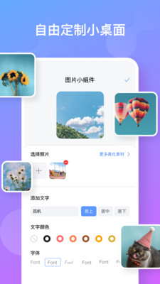 彩虹多多app官方截图