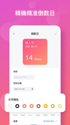 彩虹多多app官方截图