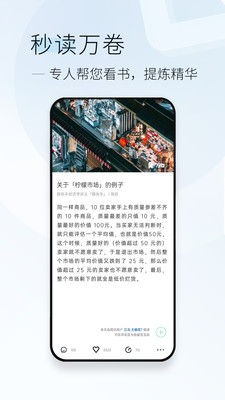 简讯app解锁版截图