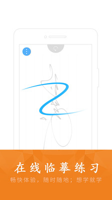 酷签签名设计手机版免费截图