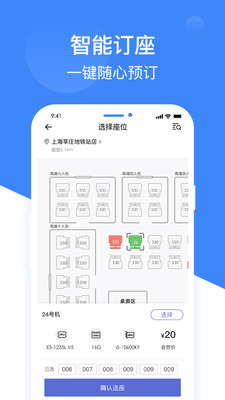 网鱼app截图