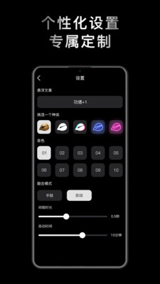 小鲜木鱼app正版截图