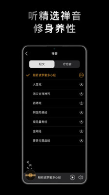 小鲜木鱼app正版截图