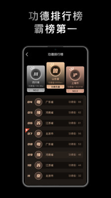 小鲜木鱼app正版截图