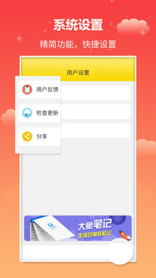 实时公交app截图