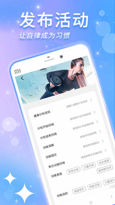 树洞漂流瓶app截图