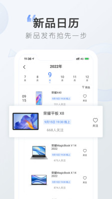 太平洋知科技app截图