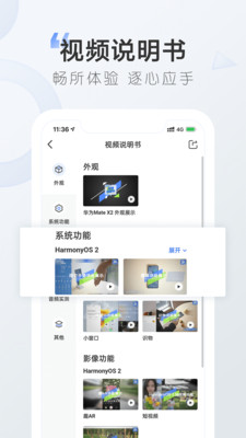 太平洋知科技app截图