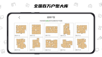 喜云app解锁版截图