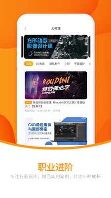 翼狐app解锁版截图