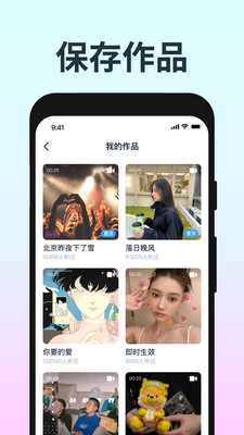 音街最新版本截图