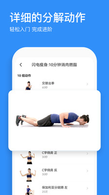 热练吧app普通版截图