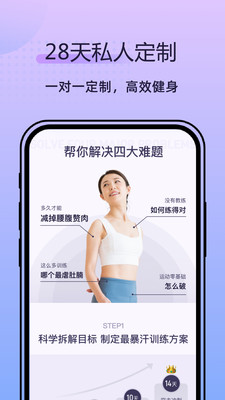 律动鼓点舞app免费版截图