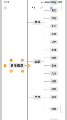 简约思维app解锁版截图