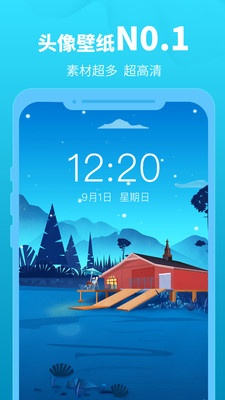 头像馆app最新版截图